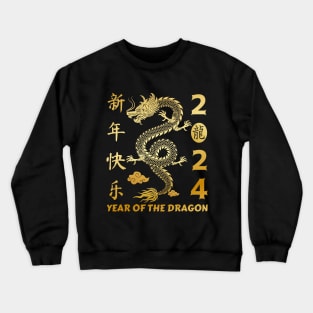 Year Of the Dragon 2024 -  Chinese Lunar Year 2024 Crewneck Sweatshirt